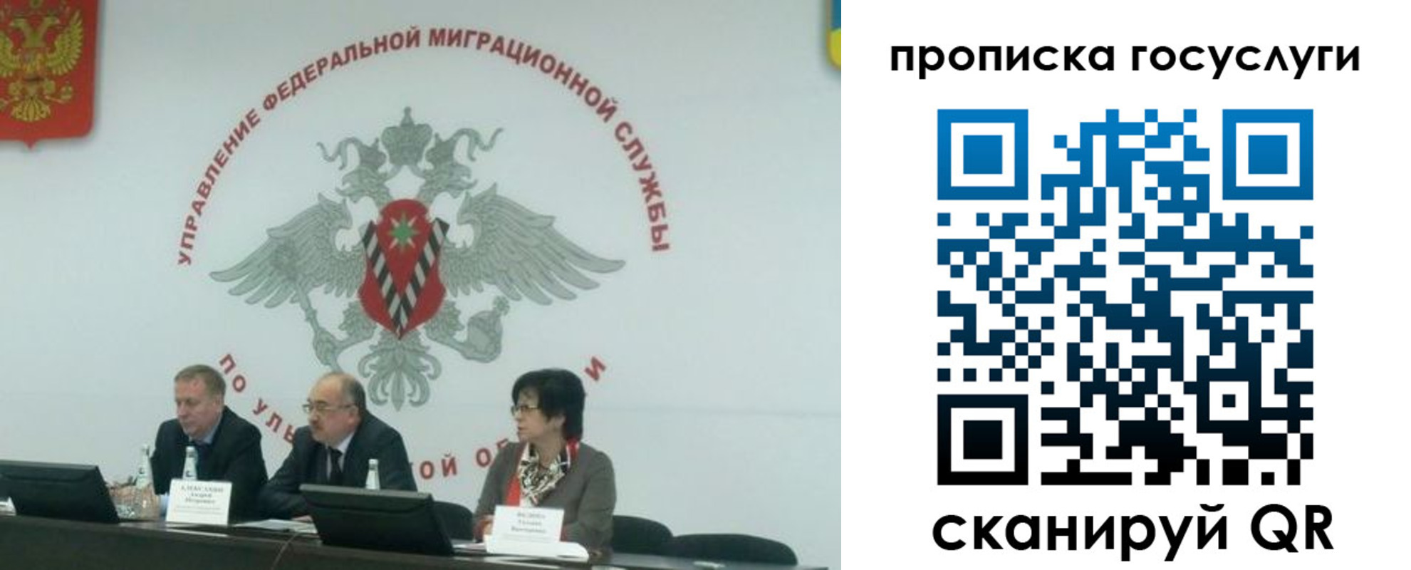 прописка штамп в Михайловске