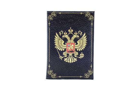 прописка в Михайловске