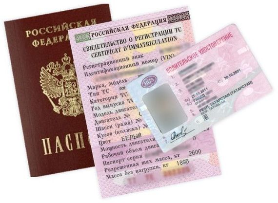 прописка в Михайловске